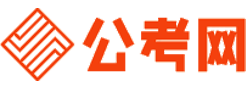 日喀则招考网-日喀则公务员考试报名,日喀则公务员面试名单,日喀则公务员考试真题,日喀则公务员职位表,日喀则公务员成绩查询